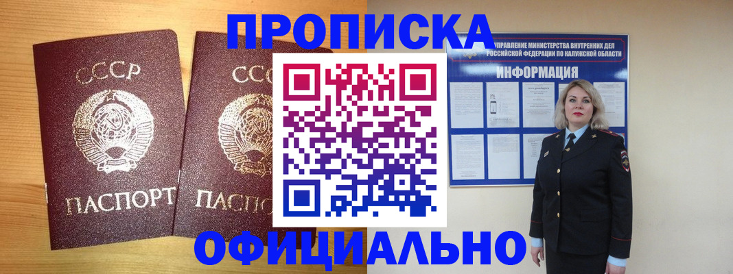 форма 3 в Петровск-Забайкальском